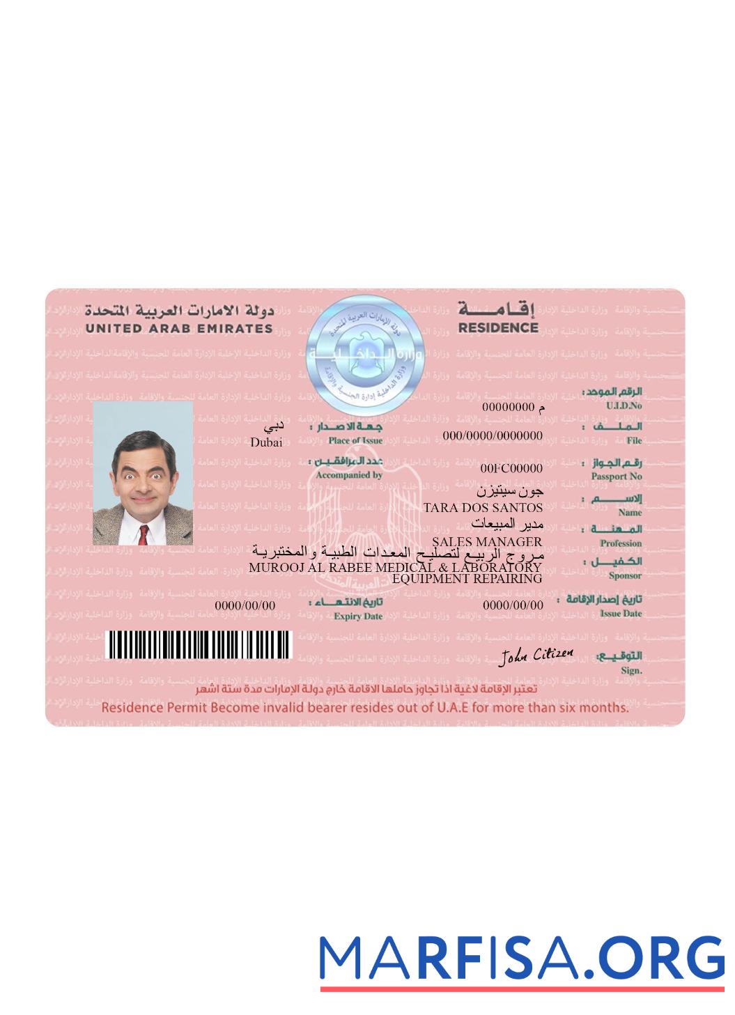 Realistic United Arab Emirates residence permit new example